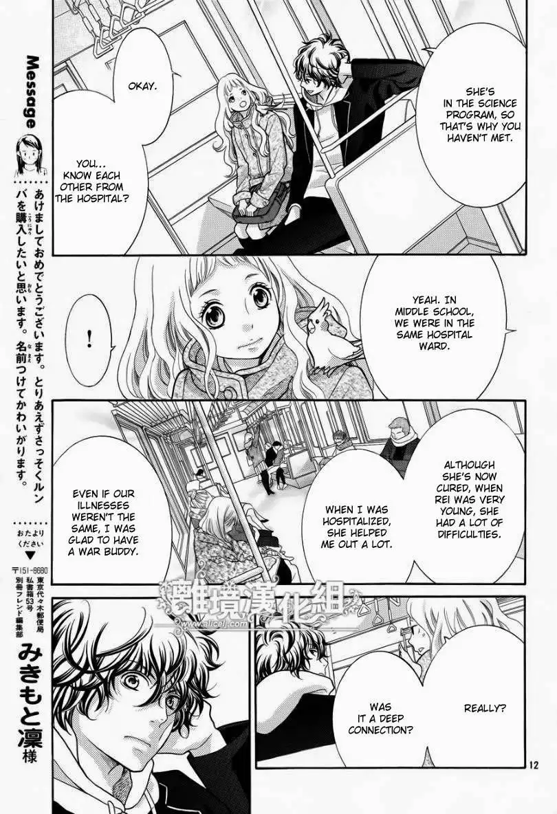 Kyou no Kira-kun Chapter 17 13